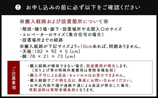 【ブラック脚】 MORTEX ダイニングテーブル 幅180cm モールテックス ／ テーブル 机 家具 インテリア 九州 福岡県 太宰府市