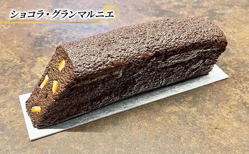 チョコレートケーキ ショコラグランマルニエ エリティエ チョコレートケーキ