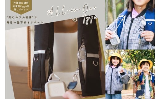 見守りにんじゃポケットパッド 【両側ポケット / 鍵・GPS用】 | ランドセル 付属品 アタッチメント 見守り 機能性 肩パット 鍵 GPS ポケット 小学生 ピカピカ 安全 プレゼント 茨城県 鹿嶋市 (KEK-3)