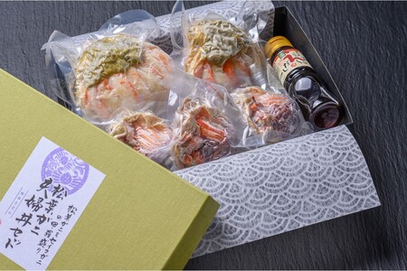 【蟹の匠 魚政】松葉ガニ&セイコ蟹の甲羅盛り 松葉ガニ夫婦丼セット 大大サイズ（2024年1月～発送）
