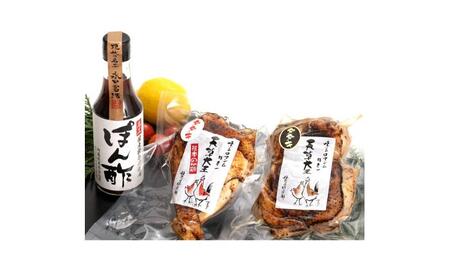 天草大王【たたきセット】幻の鶏 ももたたき むねたたき 山内醤油のポン酢200ml付き!【くまもと食彩の力】[AYAN033]