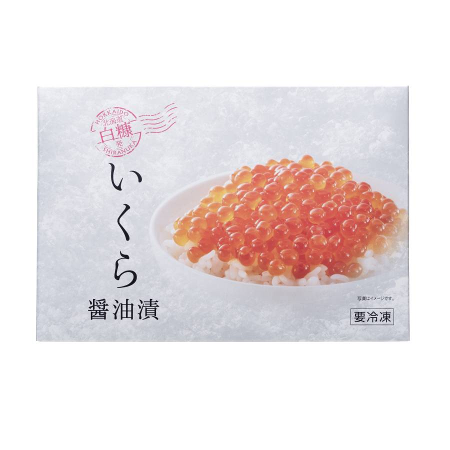 いくら醤油漬（鮭卵）【400g（200g×2）】