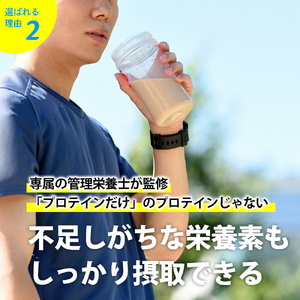 ホエイ プロテイン チョコバナナ風味 1kg ｜ 国産 日本製 SDGs ぷろていん タンパク質 たんぱく質 ビタミン 栄養 健康 筋トレ トレーニング チョコ バナナ 宮城県 七ヶ浜 ｜ hk-wp