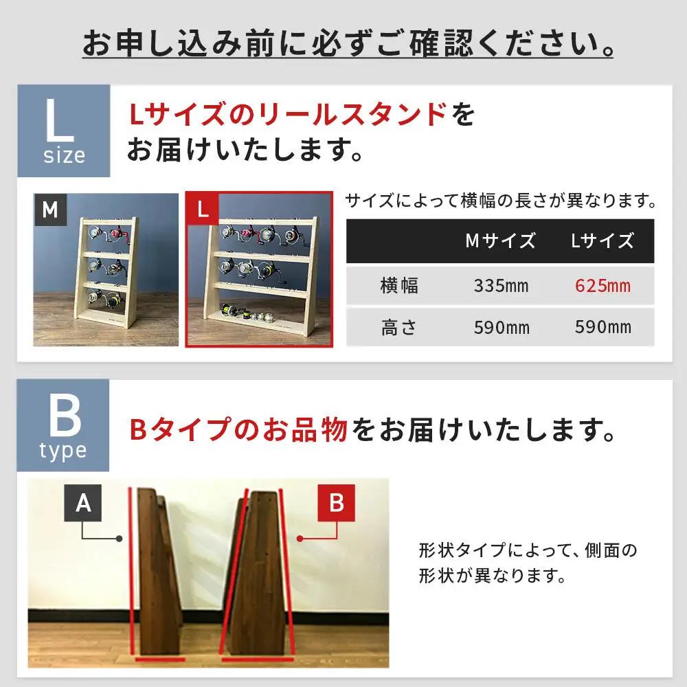 ロッドスタンド 両面19本用+リールスタンド【Lサイズ】Bタイプ【本体：ミリタリーグリーン】【フェルト：ブラック】