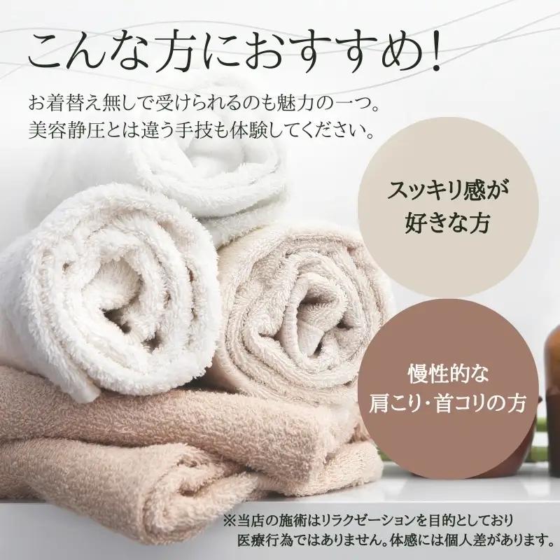 【女性限定】 ドライヘッドスパ