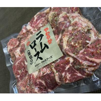ふるさと納税 旭川市 旭川マルカフーズの”スパイス生ラム”肩ロースステーキ分厚くしました!!(500g)_03850