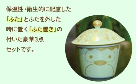 【美濃焼】ご当地アニメ【やくならマグカップも】金襴手ふたマグ揃 『グリーン』 多治見市/幸兵衛窯  やくも やくならマグカップも アニメ コーヒーカップ ティーカップ 蓋つき  グリーン 緑 かわいい