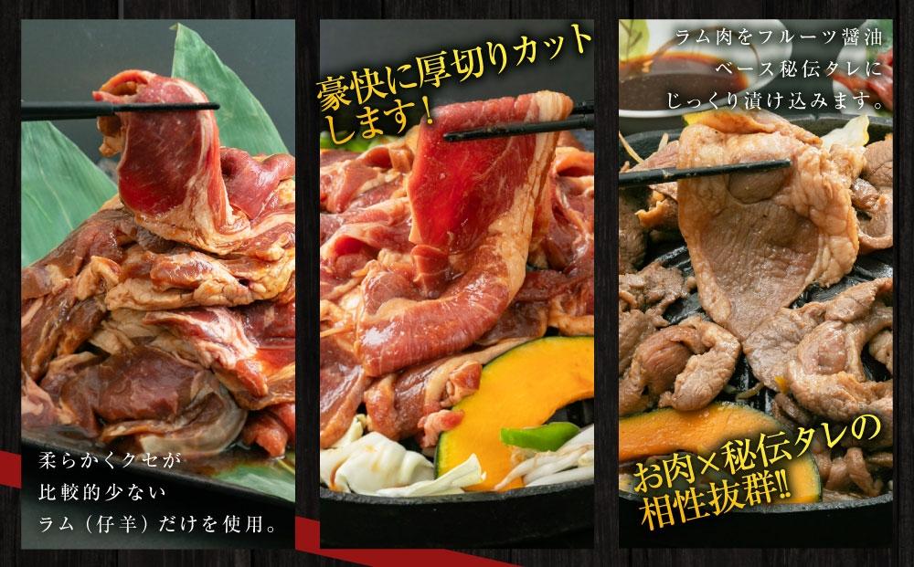 味付け ラムジンギスカン1.4kg（700g×2袋）【 ジンギスカン 羊肉 ラム肉 ラム 焼肉 BBQ バーベキュー 味付き 味付き肉 タレ 厚切り 厚切 アウトドア キャンプ お取り寄せ 冷凍 小分