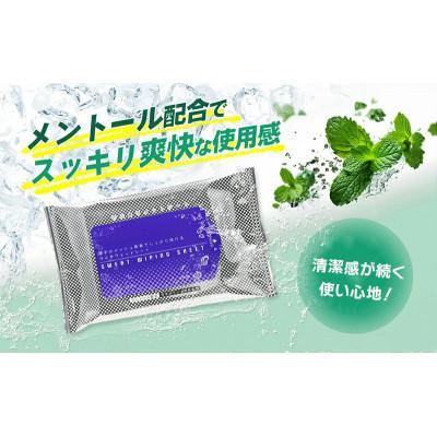 ふるさと納税 丸亀市 【メントール配合】爽快!汗拭きシート 計500枚(10枚入×50) |  | 01