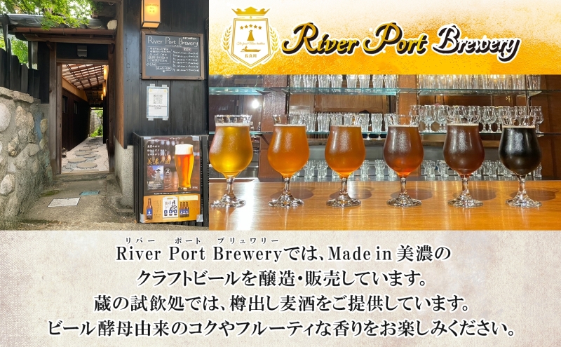 クラフトビール アソート 330ml 瓶 × 12本 セット ビール ご当地クラフトビール 詰め合わせ 飲み比べ お酒 地ビール アルコール 家飲み 酒 無ろ過 非加熱 ギフト お取り寄せ リバーポー