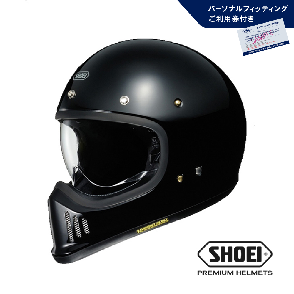 SHOEIヘルメット「EX-ZERO ブラック」S 利用券付