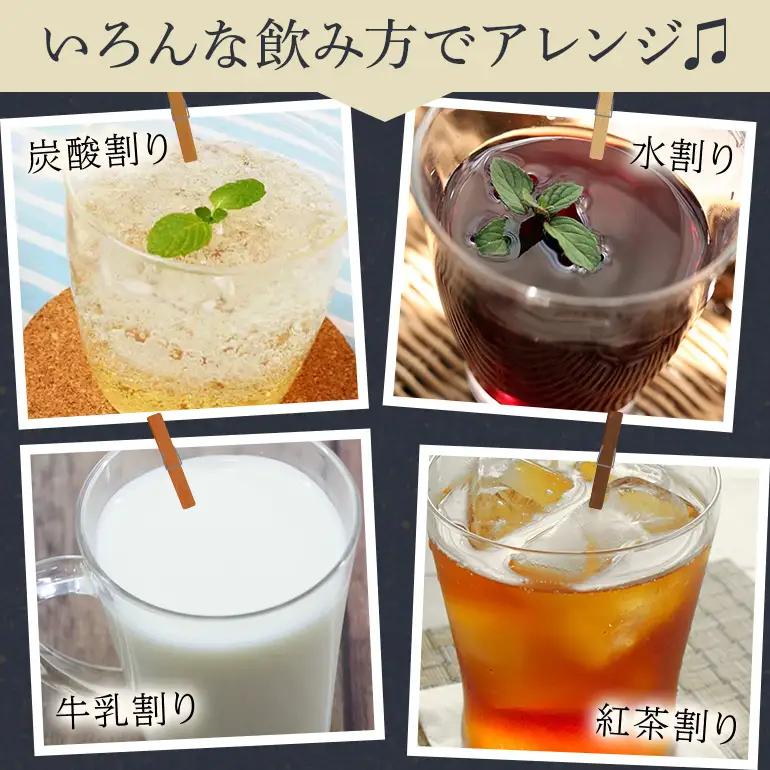 内堀醸造 飲用にもお料理にも！毎日使えるフルーツビネガー（酢）飲み比べセット 5種 150ml×6本 果実酢
