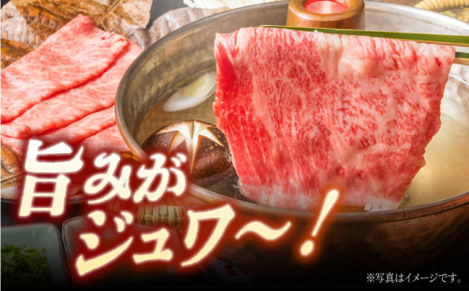 長崎和牛 ロース薄切り 1kg すき焼き しゃぶしゃぶ ローススライス 霜降り ロース 日本一 東彼杵町/有限会社大川ストアー [BAJ009]