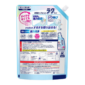 アタック抗菌EXラク干しプラス810g×6