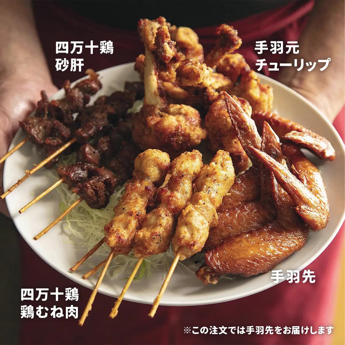 手羽先 唐揚げ 500g　高知 地鶏 真空パック おつまみ おかず 簡単調理 温めるだけ 惣菜