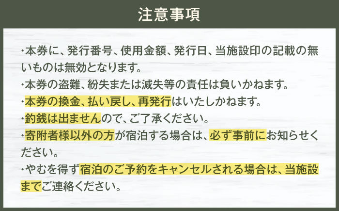 海が見える女性専用宿泊券1名分 朝食付き 愛媛県大洲市/株式会社 クロンタヒルズ [AGCF001]大洲市 民泊 長浜町 宿泊 女性専用 宿泊 愛媛県 リトリート 癒し 宿泊 プライベート 民泊 一人
