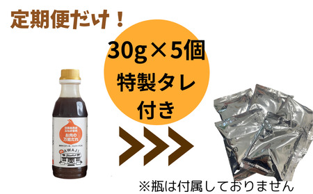 【定期便12回お届け】阿波黒牛のうずしおハンバーグ 150g×10個 合計18kg 冷凍 国産 惣菜 牛肉 国産牛 ブランド牛 牛肉 淡路島産玉ねぎ 阿波黒牛 ハンバーグ こだわりハンバーグ 小分け 