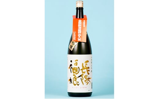 長陽福娘　大吟醸　1.8L 1本入り　｜HG000082