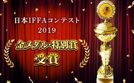 【全3回定期便】IFFA金メダルセット ソーセージ ウインナー ギフト Gris Hause NAGASE / 五島市[PGF006]