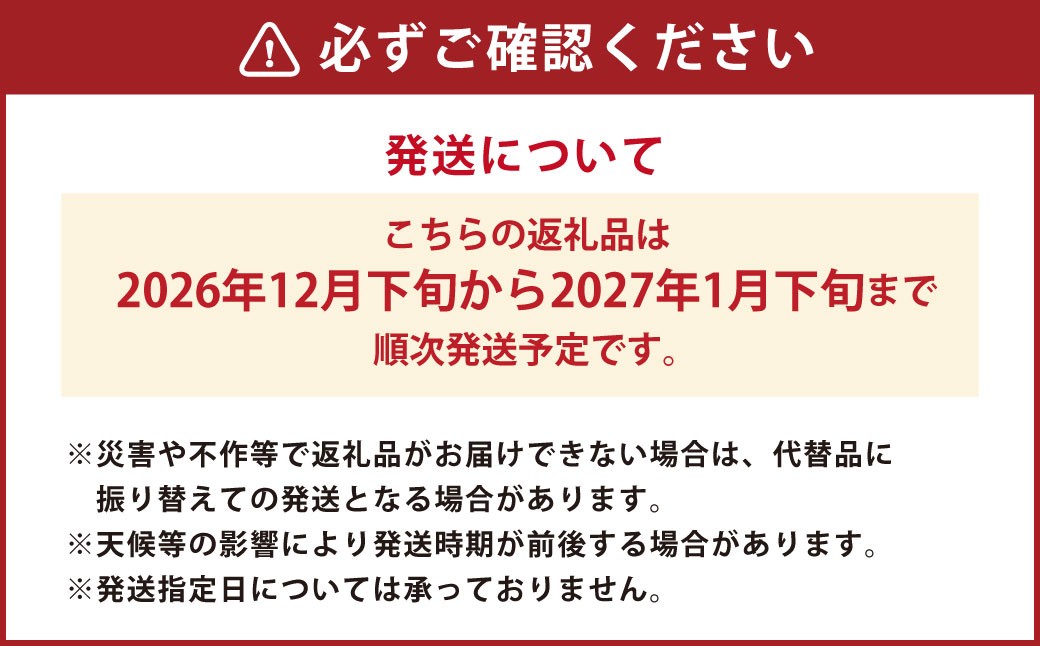 【先行予約】西見柿農園 冷蔵富有柿 12玉から15玉