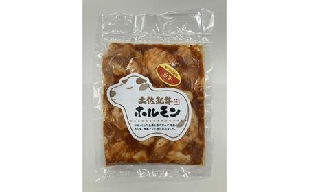土佐和牛ホルモン タレ漬け旨みそ＆旨辛 各約200g（合計約400g）/ ホルモン タレ 味噌 辛い 土佐和牛 土佐あかうし 土佐黒牛 黒牛 和牛 牛 肉 お肉 食品 加工品 冷凍 高知 【高知県食肉