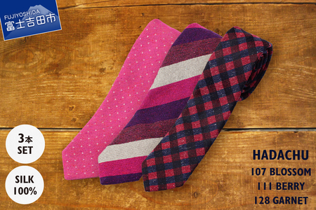 ＨＡＤＡＣＨＵ　シルクネクタイ3本セット　赤系 高級ネクタイ ファッション プレゼント シルク 