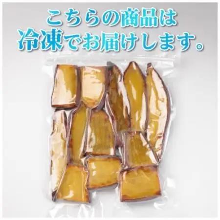 【訳あり】ハーフカットやきいも 350g×9袋 無添加 国産紅はるか(茨城県産・鹿児島県産等)冷凍【配送不可地域：離島】【1749456】