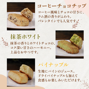 にんじんパン 3カット & ビスケット 3種 セット おまかせ 手作り ケーキ デザート スイーツ 洋菓子 おやつ ギフト 贈り物 チーズ 絶品 サンフランシスコパイハウス 静岡県 牧之原市