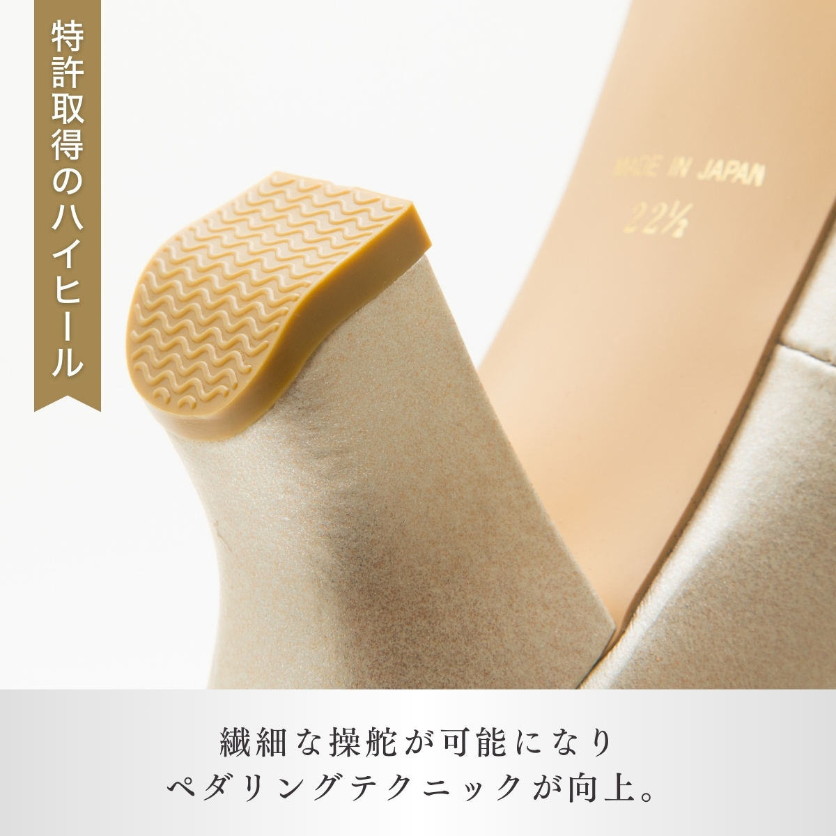 ＜25cm＞ヒール高6cmピアノシューズ(プラチナゴールド) 【靴 くつ シューズ レディース 日本製 特許取得 滑り止め付 負担軽減 ピアノ 専用 お洒落 オシャレ 上品 キッズ お祝い 贈り物 ギ