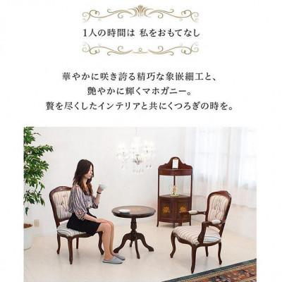 ふるさと納税 海南市 マルシェ 天然木アンティークヨーロピアン調 肘付き猫脚チェア AKU1003489 |  | 02