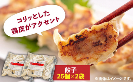 【鶏のうまみたっぷり満喫！】金太郎鶏 食べ尽くしセットB＜有限会社 フジノ香花園＞那珂川市  12000 12000円 [GAM024]