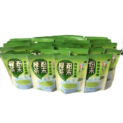 ふるさと納税 島田市 有機粉末緑茶50g×25袋 |  | 01