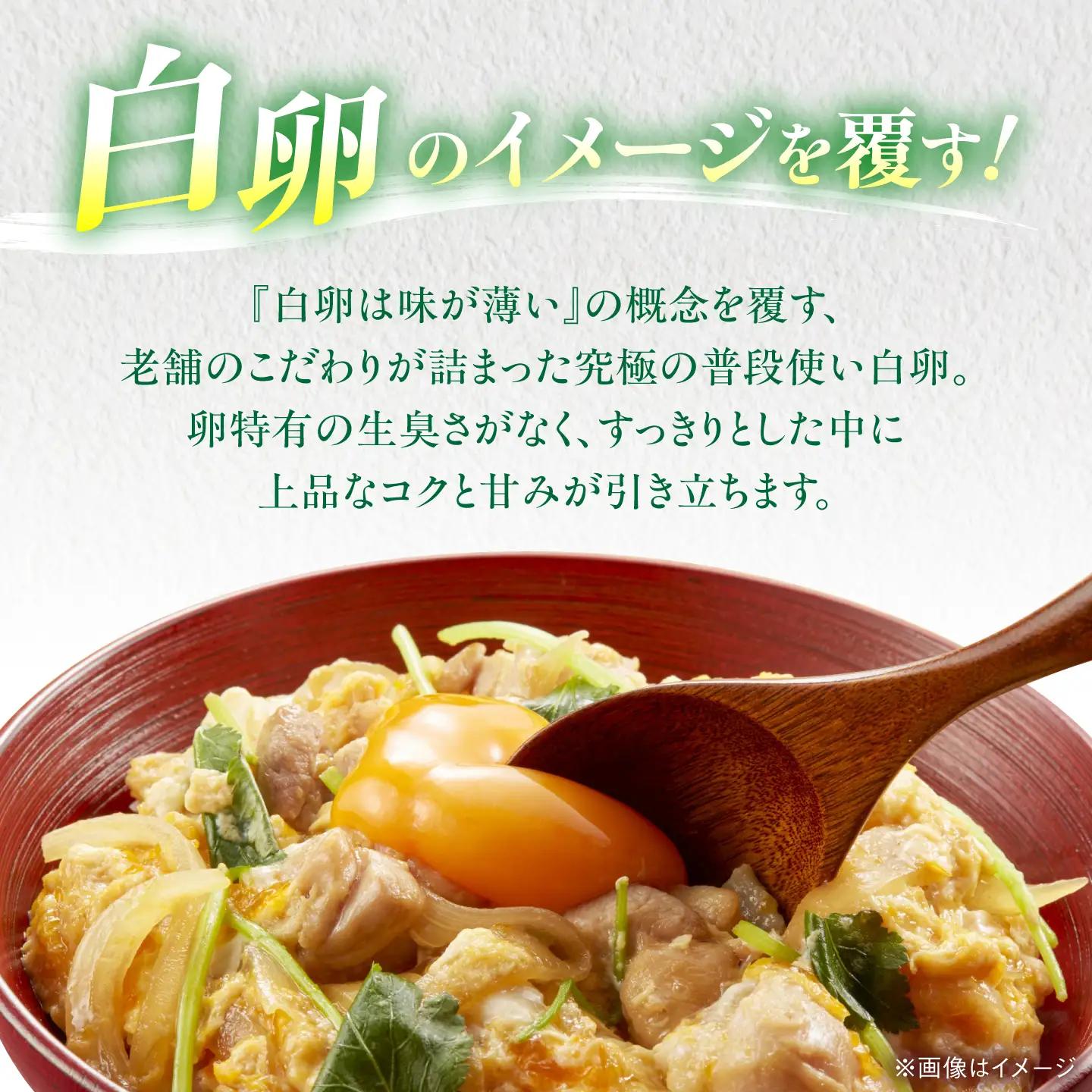 くしたま白卵 40個（36個＋割れ保証4個）/ 卵 たまご 鶏卵 白卵 / 稲沢市 / 櫛田養鶏場[BMAY005]