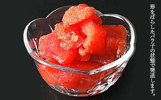 たらこ1.2kg【特切】 海鮮 たらこ 魚介類 魚介 海鮮 グルメ ごはんのお供 白米 魚卵 プチプチ 魚卵 鱈子 タラコ _F4F-4780