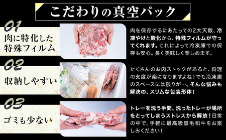 極上 A5 黒毛和牛  厳選 こま切れ 約500g 株式会社Demi Enterprise《30日以内に出荷予定(土日祝除く)》大阪府 羽曳野市 送料無料 牛肉 牛 和牛 小分け