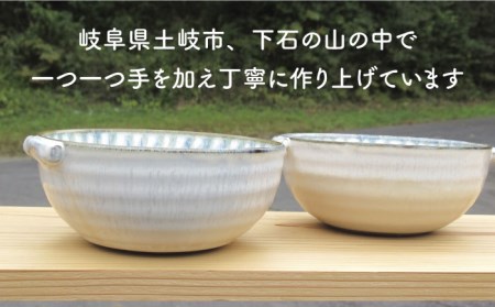 【美濃焼】「Ti」スープカップセット（塗分）【鈴木陶苑】 食器 ボウル スープボウル サラダボウル スープカップ 汁椀 セット 食器セット ペア おしゃれ 送料無料 [MAU026]