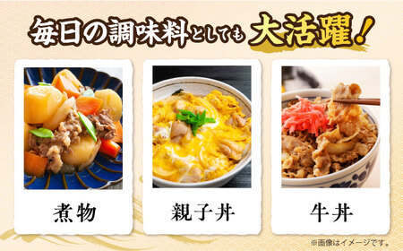 醤油 さかなの煮付け名人 500ml×3本 濱口醤油[XAA067]