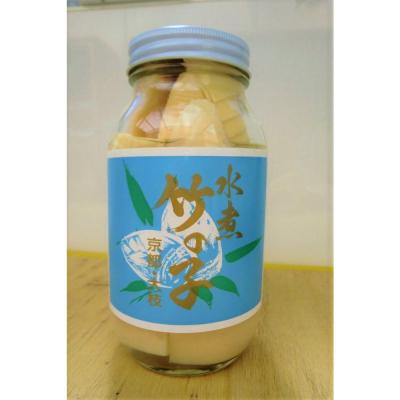 ふるさと納税 京都市 【筍 専門店】塚原たけのこビン詰め(3本セット) |  | 01