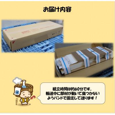 ふるさと納税 あわら市 頑丈本棚 幅90cm ライトナチュラル(ロータイプ) |  | 03
