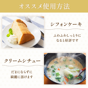 ミクロパウダー 米粉 200g×5 コシヒカリ米粉 製菓用米粉 伊根の米粉 グルテンフリー 個包装の米粉 米粉