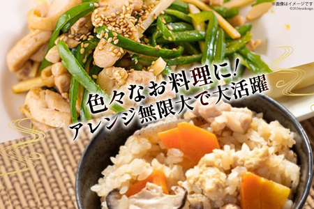 鶏肉 鶏 もも肉 細切り 冷凍 200g×10袋セット (合計2.0kg) 真空包装 コンパクト モモ 国産 鶏肉 宮崎県産 鶏肉 若鶏 炒め物  煮込み 親子丼 チンジャオロース 鶏肉 炊き込みご飯