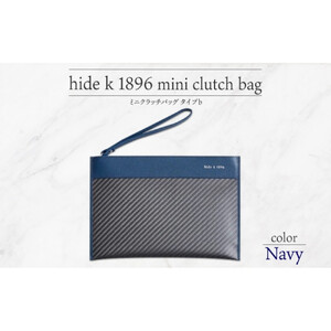 hide k 1896 ソフトカーボン ミニ クラッチバッグ タイプb【ネイビー】mini clutch bag b 23cm×16cm×1cm メンズ セカンドバッグ サブバッグ ゴートレザー 本革 長野県長野市 プレゼント 実用的 |  鞄 かばん ビジネス 軽量 ギフト 人気 おすすめ 送料無料 長野県 長野市 信州 信濃 ふるさと納税