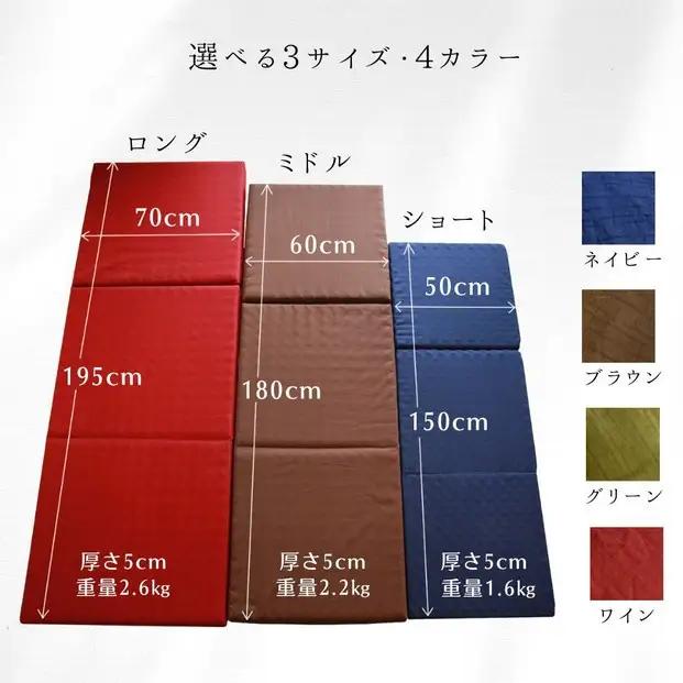 コンパクト マットレス TOKURI ごろ寝マット (ショートサイズ) 収納バッグ付き | マットレス 三つ折り 寝具 折りたたみ 日本製 極上 ごろ寝 洗える 敷布団 お昼寝 仮眠 高反発 持ち運び