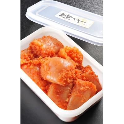 ふるさと納税 宮若市 無着色辛子明太子「選」500g×2個セット(小切れタイプ)(宮若市)