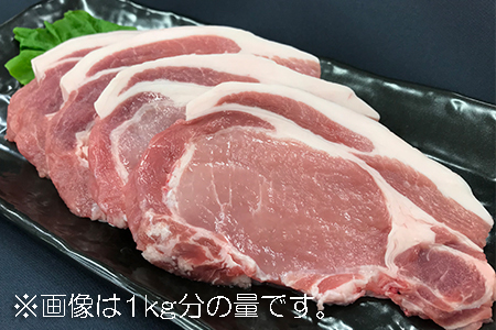 三元豚 ロースとんかつ用 1.5kg (100g×15枚) 豚肉 三元豚 豚肉 間中さん家 豚肉 米豚 豚肉 ロース 豚肉 とんかつ 豚肉 トンテキ ステーキ 豚肉 ブランド 埼玉県 豚肉 羽生市 豚