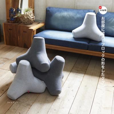 ふるさと納税 富田林市 T-block Cushion (Tブロッククッション) ライトグレー【SWOF】 |  | 01