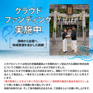 【 シマアジ 】 シマアジ美粕祇万2人前