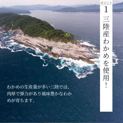 ふるさと納税 釜石市 腸がよろこぶ　わかめ玄米ごはん 20食 |  | 01