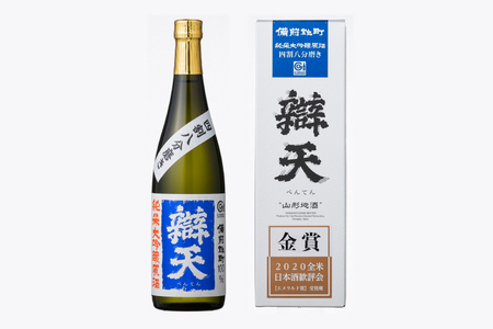 金・プラチナ地酒セット(化粧箱入り) F20B-934