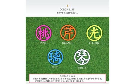 漢字蛍光ゴルフマーカー2個 ゴルフ用品 ラウンド用品 ゴルフグッズ ラウンドグッズ オーダーメイド ピンク オレンジ イエロー ブルー ホワイト  オレンジ＆ブルー